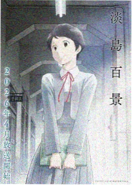 拳皇98漫画草薙京角色条目示意图